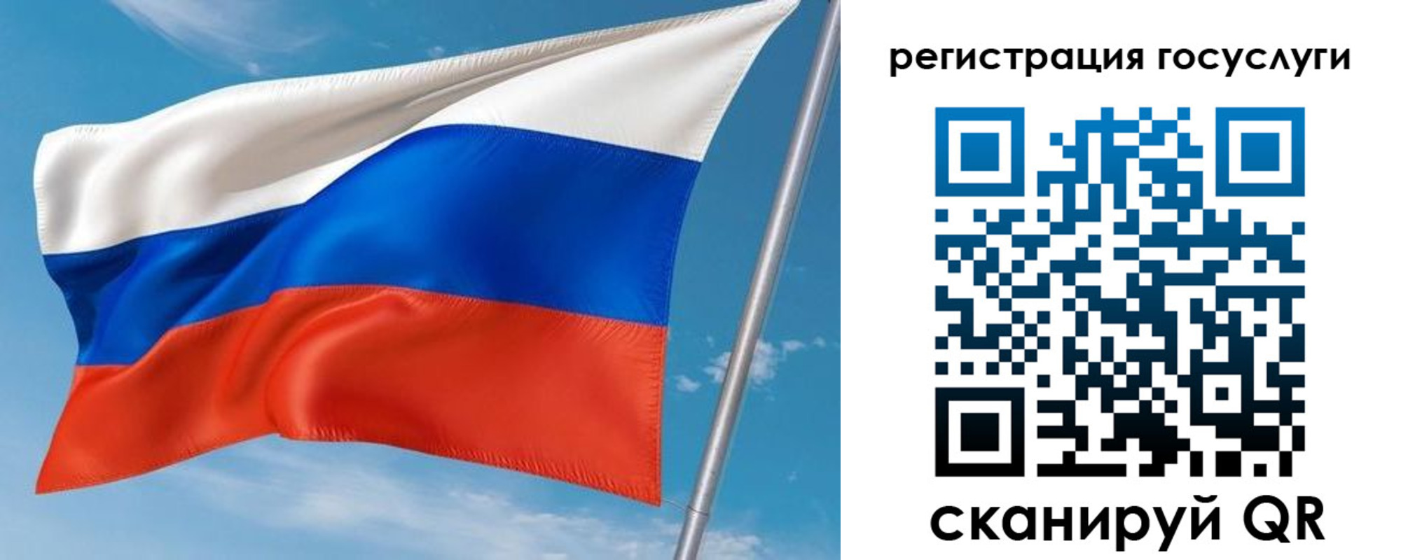 миграционный учет в Кукморе