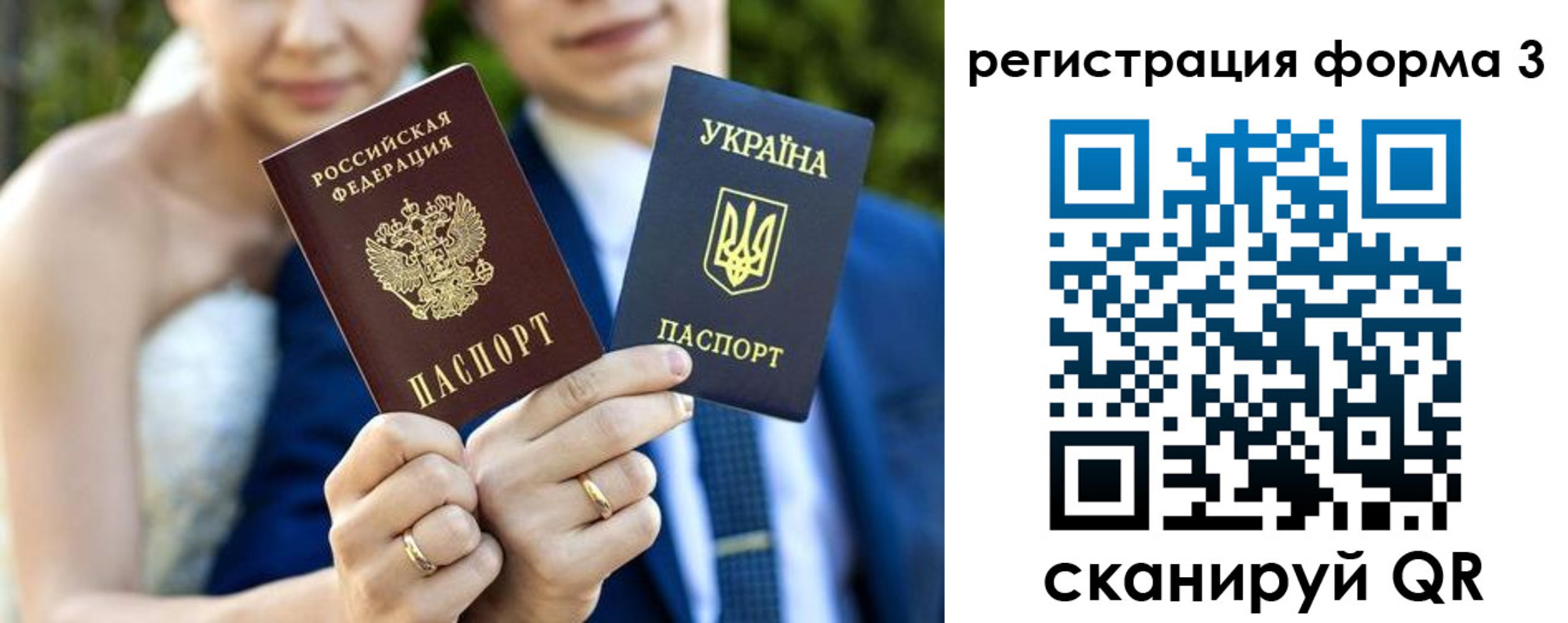 прописка в квартире в Кукморе