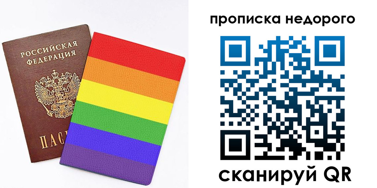 прописка регистрация в Кукморе