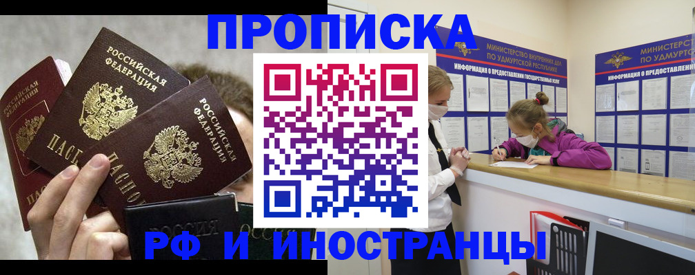 миграционный учет в Кукморе