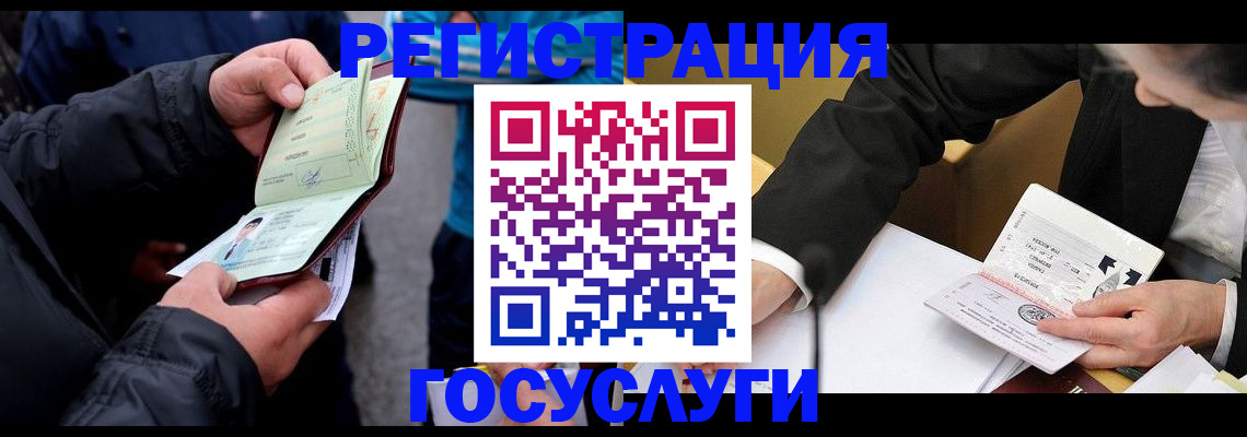 регистрация для дет. сада в Кукморе