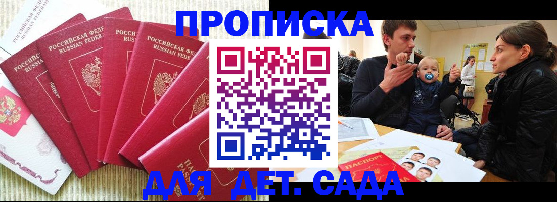 найти адрес прописки в Кукморе